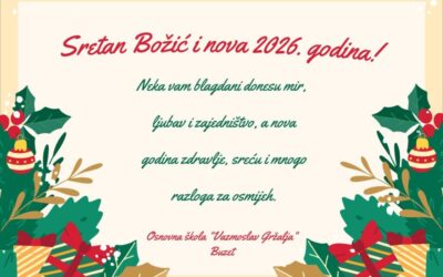 Sretan Božić i nova 2026. godina